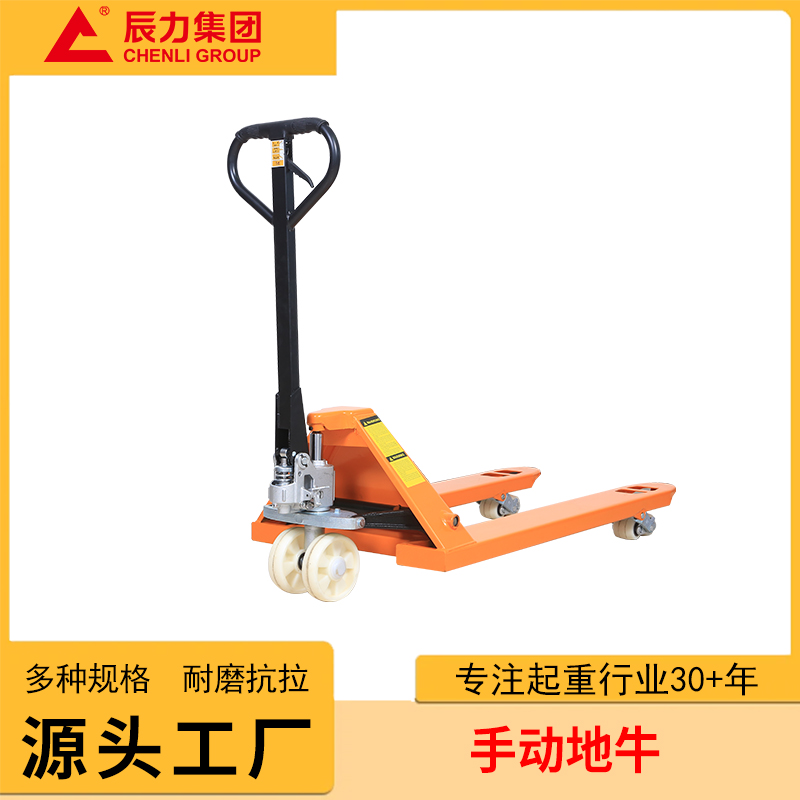 手动地牛
