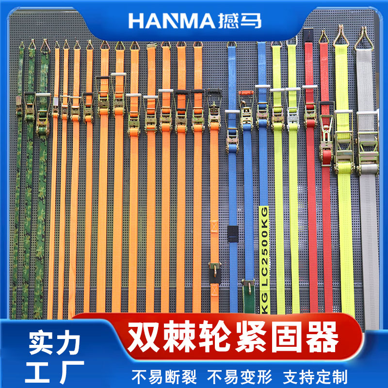 货车拉紧器